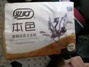 双灯平板纸卫生纸 本色压花擦手纸巾厕纸草纸208张10包 实拍图
