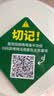 神农金康 新疆南杏仁500g 杏仁原味无添加 正宗去皮原装大颗粒 可打杏仁粉 实拍图