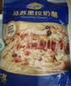 妙可蓝多马苏里拉芝士碎450g 奶酪碎  焗饭披萨拉丝烘焙原料 实拍图