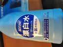 蓝月亮漂白水含氯除菌液600g 除菌率99.9% 白衣去渍漂白 家居清洁除菌 实拍图