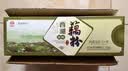天堂牌原味藕粉 杭州特产西湖藕粉冲调饮品速溶藕粉代餐粉360g盒装 实拍图