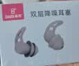 戴思（DAISI）双层降噪超强防噪音学习睡眠防呼噜可水洗纳米硅胶隔音耳塞深灰色 实拍图