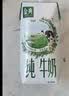 伊利【新鲜日期】金典纯牛奶早餐奶250ml*16盒3.6g 礼盒装 实拍图