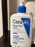 适乐肤（CeraVe）C乳473ml（男士女士生日礼物保湿补水乳液身体乳面霜张凌赫同款） 实拍图