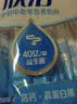 伊利欣活 中老年营养奶粉 中老年奶粉 益生菌0蔗糖 营养品便携装 400g 实拍图