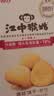 江中猴姑养胃猴头菇饼干中老年人高钙营养食品休闲零食下午茶960g 实拍图