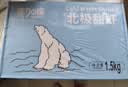 美加佳加拿大 大号熟冻北极甜虾腹籽净重3斤 80/100 海鲜水产火锅聚餐 实拍图