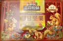 三只松鼠每日坚果1050g35袋独立包装腰果葡萄干坚果礼盒礼包出游团购送礼 实拍图