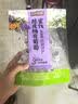 三只松鼠陈皮梅有葡萄100g蜜饯果干果脯梅子酸甜儿童休闲零食小吃 实拍图