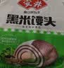 安井黑米馒头 1kg 2斤约48个 杂粮馒头包子速冻营养早餐半成品 实拍图
