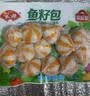 安井鱼籽包 240g/包 鱼糜含量≥45%锁鲜装火锅麻辣烫关东煮食材 实拍图