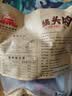 大紅門香卤猪头肉450g 熟食腊味即食下酒菜卤味速食北京老字号 实拍图
