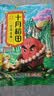 十月稻田 花生米 2斤 东北红花生仁 五谷杂粮粗粮 八宝粥原料 杂粮米 实拍图