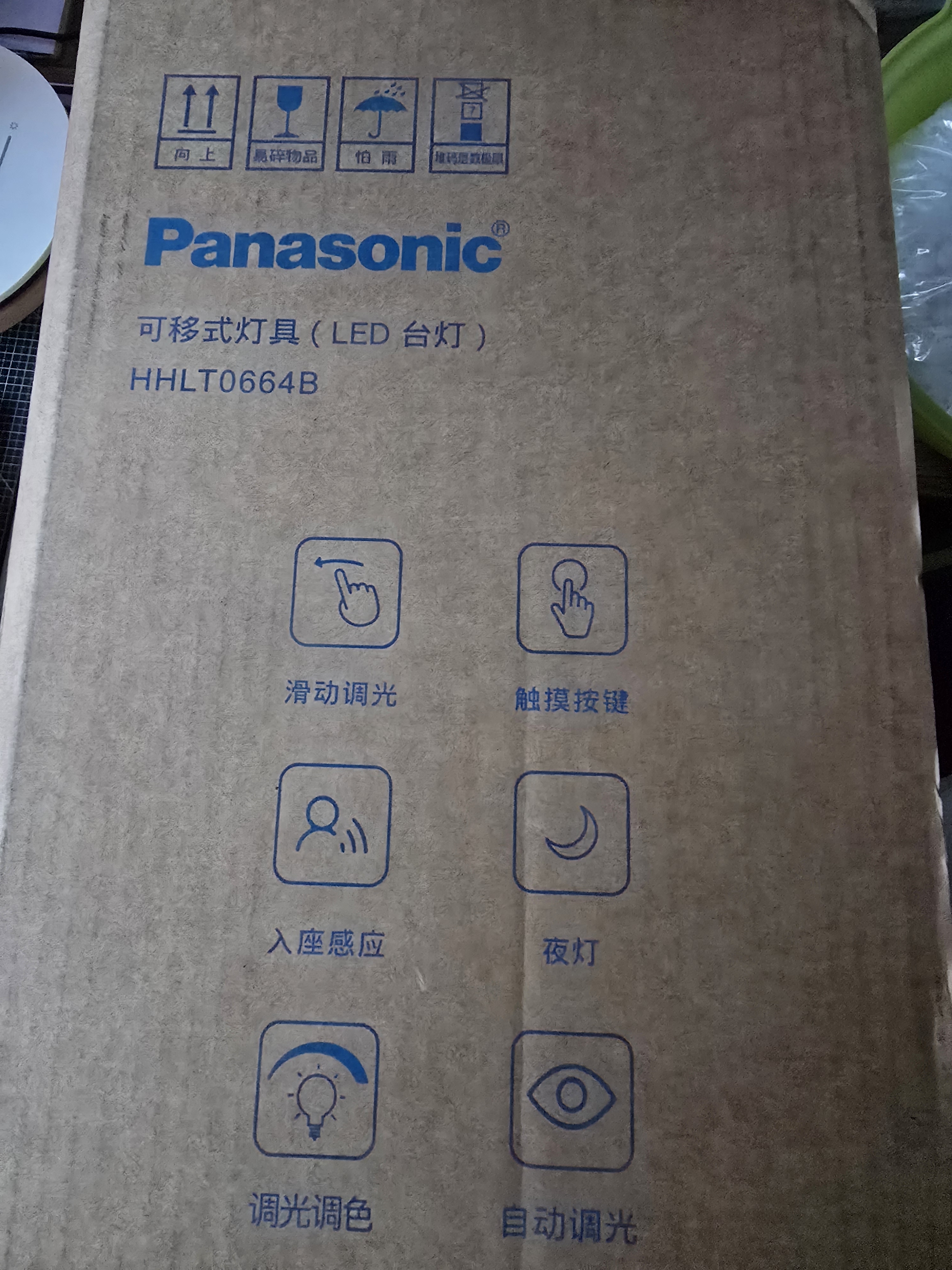 松下（Panasonic）护眼台灯全光谱导光板学生学习家用卧室床头灯致儒PRO 实拍图
