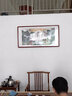 风水怡情新中式客厅装饰画沙发背景墙壁画国画山水画靠山图办公室 旭日东升A 实木画框 125*63cm 实拍图