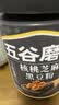 五谷磨房黑芝麻糊核桃芝麻黑豆粉早餐代餐粉五黑粉600g【买3赠搅拌杯】 实拍图