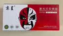 京呈SCX-D4725A硒鼓适用三星SCX-4521HS 4725F/FH 4321NS/HS 4021NS墨盒打印机粉盒 易加粉 实拍图