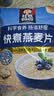 桂格（QUAKER）快煮快熟燕麦片1000克袋装 营养早餐 膳食纤维 零添加白砂糖 实拍图