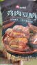 良品铺子 鸡肉豆腩(卤香味)500g豆脯豆干解馋小零食休闲美味 实拍图
