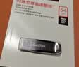 Sandisk闪迪64GB U盘 CZ73 安全加密 数据恢复 学习电脑办公投标 小巧便携 车载 大容量金属优盘 实拍图