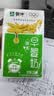 蒙牛早餐奶麦香味250ml*16盒 家庭订奶定期购 实拍图