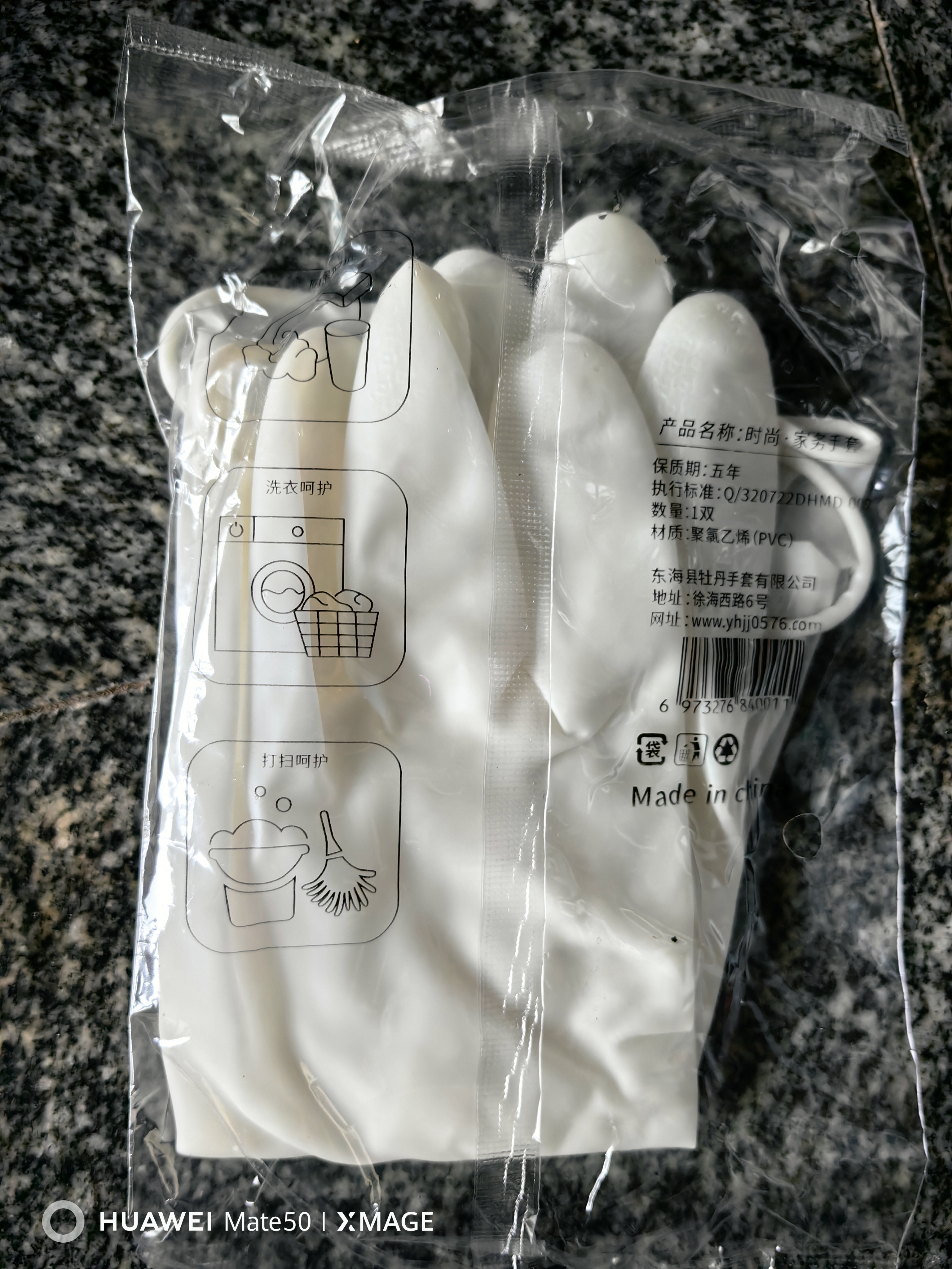 洗碗手套女耐用厨房刷碗洗衣服家务清洁耐磨防水手套橡胶乳胶手套 加厚耐磨：用不烂【1双】二只装 防水丨防冻手M码【适合中手】 实拍图