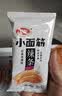 卫龙辣条大面筋 香辣味 休闲解馋零食怀旧小零食 650g（约10包） 实拍图