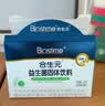 合生元（BIOSTIME）益生菌婴幼儿 奶味益生元双歧杆菌调理肠胃消化不良30袋 实拍图