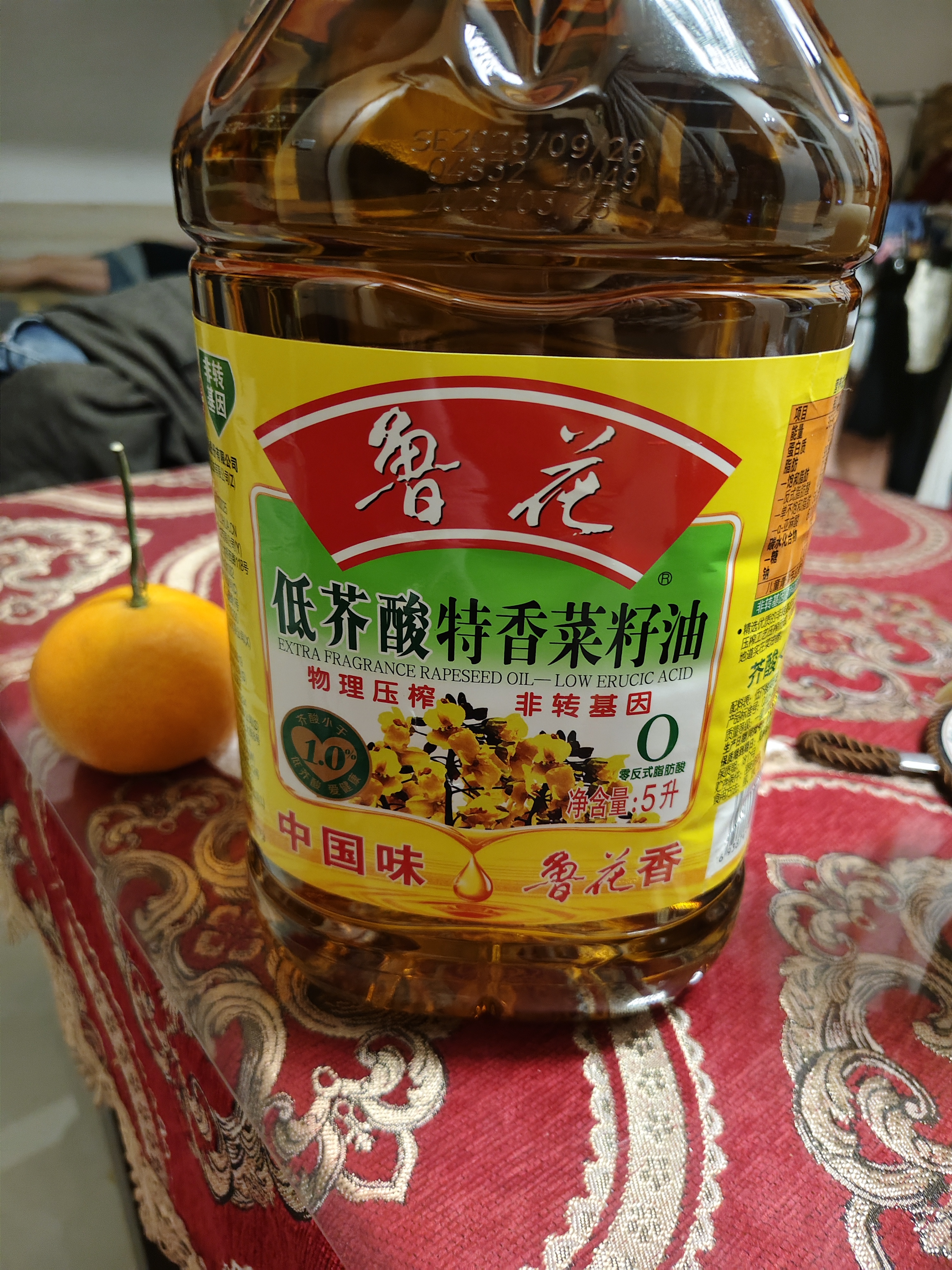 鲁花【保真菜籽油】食用油低芥酸特香菜籽油5L  /桶非转基因 实拍图