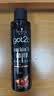 施华蔻（Schwarzkopf）got2b酷印强持久定型发胶250ml(定型蓬松干胶)(新老包装) 实拍图