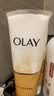 玉兰油（OLAY）乳液透亮洁面乳100g卸妆清洁控油洗面奶护肤品生日礼物送女友 实拍图