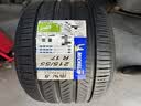 米其林（MICHELIN）汽车轮胎 215/55R17 94V 浩悦五代Primacy 5 适配迈腾帕萨特/天籁 实拍图