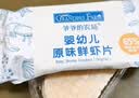 爷爷的农场婴幼儿鲜虾片原味宝宝零食儿童零食 出游哄娃39g 婴儿零食12月+ 实拍图