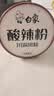 白象 酸辣粉 川渝酸辣粉 方便整箱 重庆风味正宗红薯粉条粉丝115g*6桶 实拍图