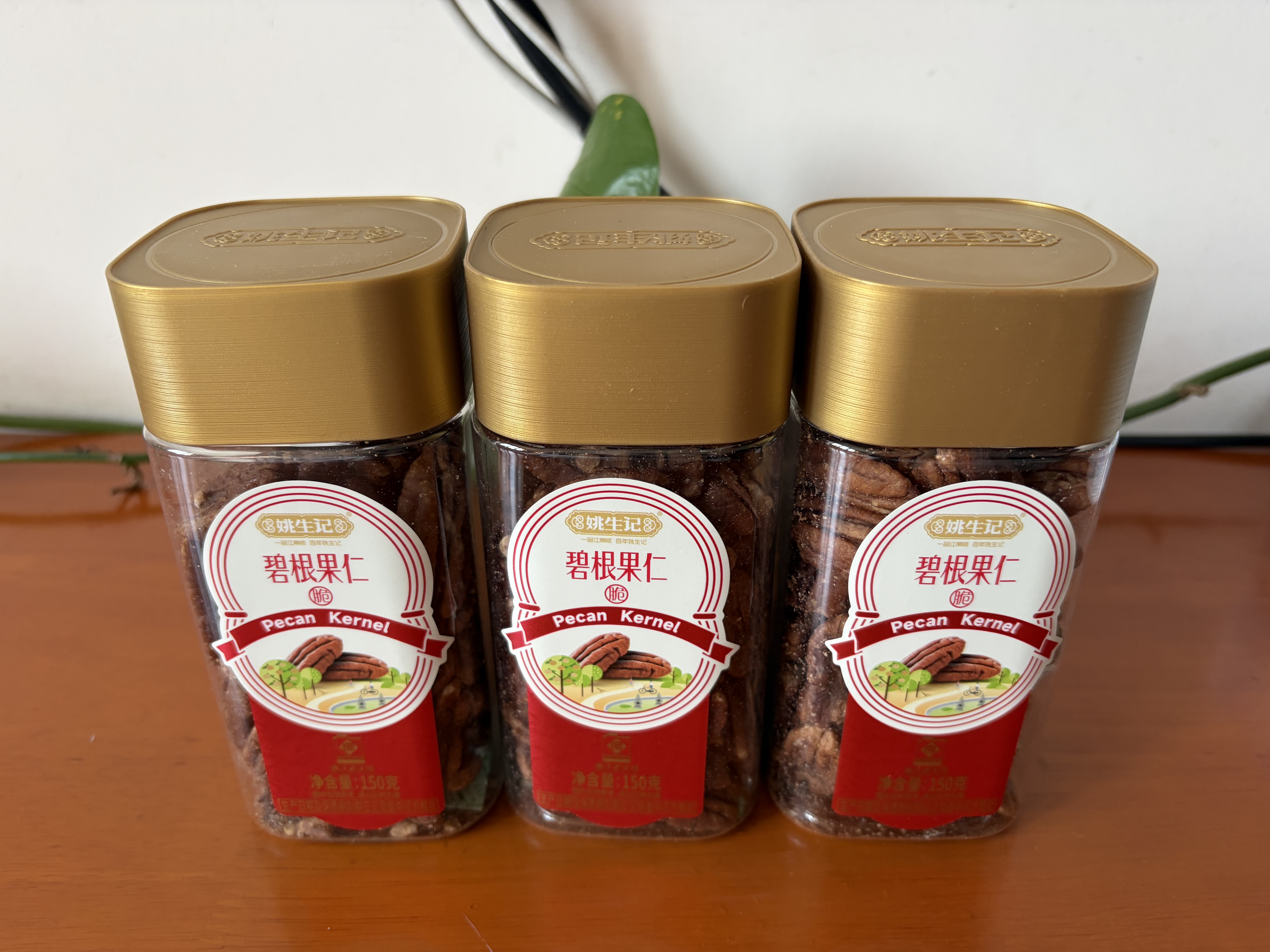 姚生记碧根果仁150g 香脆大颗粒免剥壳休闲零食每日坚果炒货小吃 实拍图