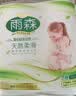雨森（YUSEN）妇婴卷纸柔韧亲肤妇婴适用 无芯厕所母婴经期适用 5层 150g/卷*2卷 【300g1提】 实拍图