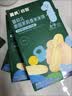 英氏米饼原味婴幼儿宝宝零食 儿童磨牙饼干6个月以上辅食48g哄娃解馋 实拍图