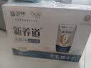 蒙牛新养道无乳糖牛奶全脂200ml×24盒 送礼礼盒3.2g/100ml蛋白质 实拍图