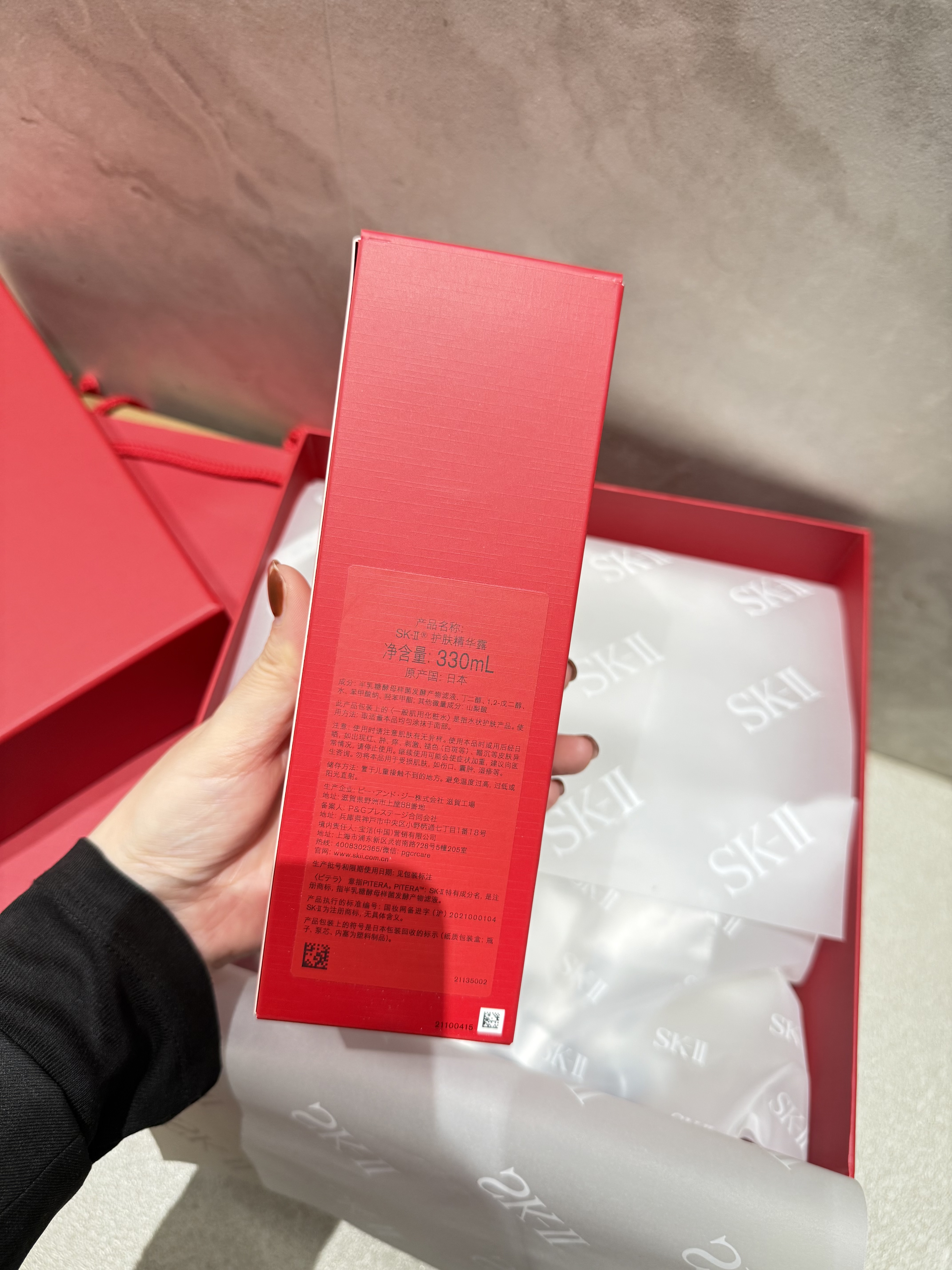 SK-II神仙水精华液330ml礼盒sk2补水保湿护肤品套装化妆全套生日礼物女 实拍图