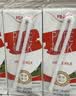 德亚澳大利亚进口全脂高钙纯牛奶200ml*24盒儿童学生营养早餐 实拍图