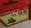 正大食品（CP）睛彩叶黄素鲜鸡蛋30枚 1.68kg  富含叶黄素 京东自营礼盒装 实拍图