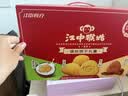 江中猴姑饼干猴头菇缤纷养胃高钙营养品休闲零食礼盒624g 实拍图