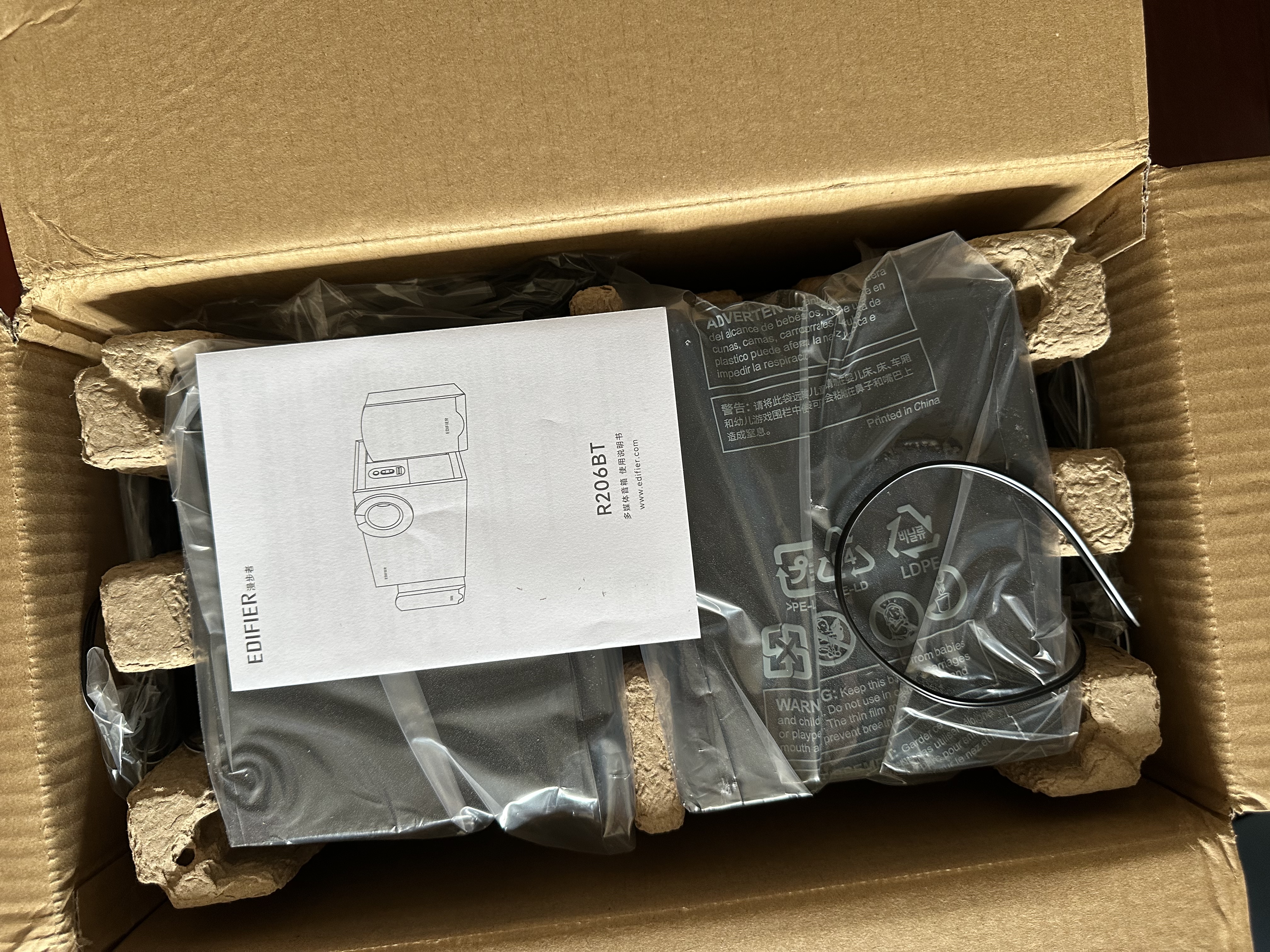 漫步者（EDIFIER）R206BT 2.1声道电脑音响 蓝牙音箱 桌面游戏音响 台式机笔记本音响 黑色 实拍图