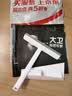 大卫玻璃擦窗器擦窗户除尘高层刮水板纱窗清洗双面刷刮水器S6 实拍图