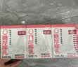 菲诺0糖厚椰乳 椰奶椰汁咖啡奶茶自制DIY伴侣  200g*12盒 箱装 送礼 实拍图