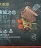 大希地无抗原料盒装整切调理西冷牛排含酱包共750g 牛肉小学生烧烤早餐 实拍图