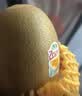 佳沛（zespri）新西兰金奇异果10个装单果重约103-114g 水果礼盒 猕猴桃 实拍图