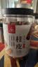 川珍桂皮130g【配料干净】广西去皮肉桂烟桂炖烧卤肉料火锅底料香辛料 实拍图