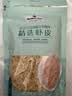 精选虾皮 600g 600g 实拍图