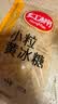 红棉优级多晶冰糖厨房调味花茶调糖炒糖色小粒黄冰糖 1kg 实拍图